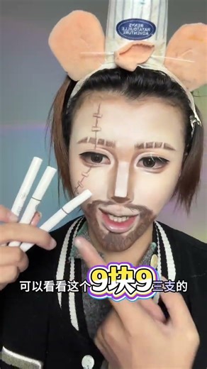 Unlock Pro Cosplay Makeup Techniques