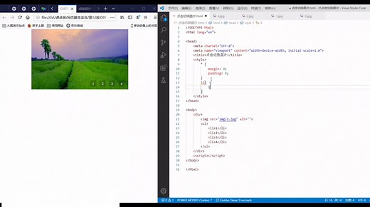 简单js实现点击按钮切换图片(超简单的代码呀！)