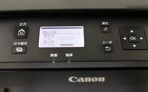 MF113W粉盒加粉视频