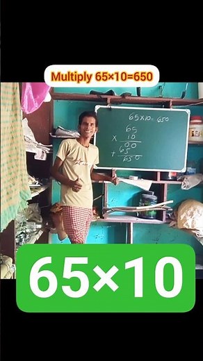 multiply | 65×10=650 | ‎⁨‎⁨‎⁨‎⁨‎⁨‎⁨‎⁨‎⁨‎⁨‎⁨‎⁨‎⁨‎⁨‎⁨‎⁨‎⁨‎⁨‪@KshirodKumarSamantaray‬