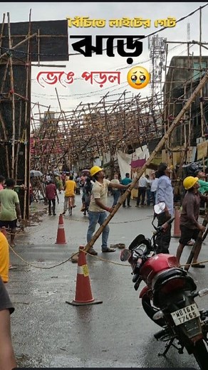 ঝড়ে বৈঁচিতে লাইটের গেট ভেঙে পড়ল 🥹 . #jagadhatripuja2025 #viral #bainchi #Festival #explore #crowd | Surojit Ghosh