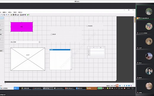 matlab guide界面设计