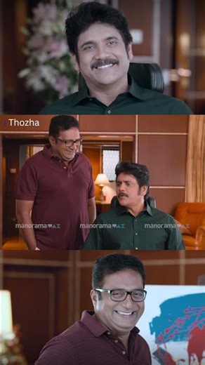 മനുഷ്യന്റെ ഉള്ളിലെ വികാരങ്ങളെ ആണ് കാണിക്കുന്നത്.. | Malayalam Movie | | Thozha