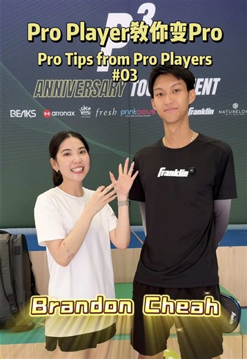 Interview with Pro Player Brandon Cheah: Height and Fun Insights
