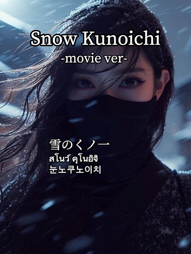 Ninja Girl - Explore Japanese Culture & Art | Vlog