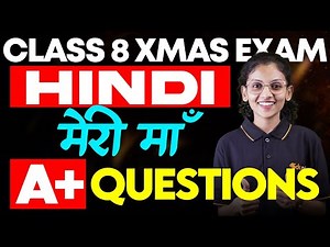 Class 8 X mas exam | A+ Questions | मेरी माँ | Eduport