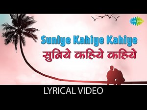 Suniye Kahiye Lyrics - Baton Baton Mein (1979)