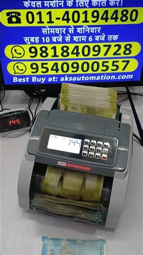 💸 Buy Direct from India’s Leading Currency Counting Machine Manufacturer — Save More, Earn More! 🏭💼