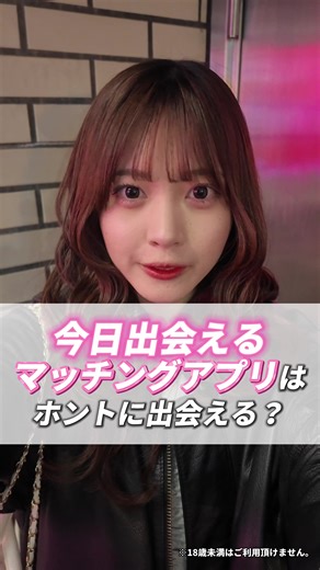 今日会いたい気分じゃない？？#PR