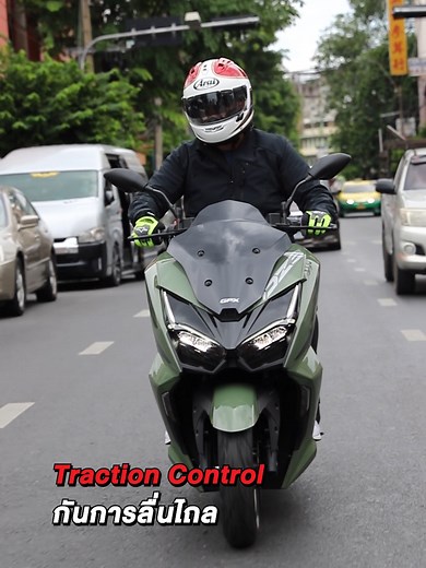 รีวิว GPX DZ3 สปอร์ตใหม่ แรงสุดในคลาส