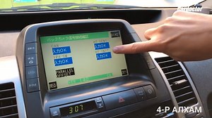 581K views · 1.4K reactions | PRIUS - ЯВЖ БАЙХДАА УХРАХЫН КАМЕРАА ХАРАХ АРГА | Cardoctormn | Facebook