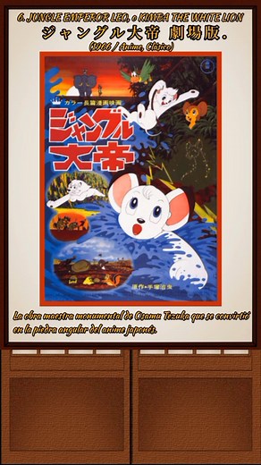 Jungle Emperor Leo: La obra maestra de Osamu Tezuka