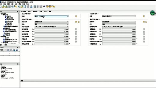 kisssys软件齿轮详细教程-案-例解析