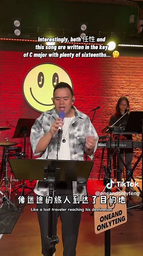 Silence Wang's Top Mandopop Song Performance