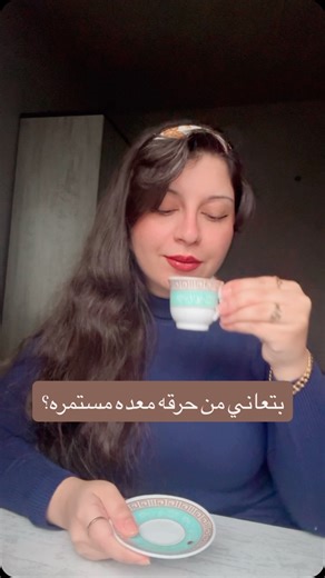 Dr Maha Alshouha on Instagram‎: "Hiatal hernia repair surgery is an operation done to fix a hiatal (hiatus) hernia, where part of the stomach moves up into the chest through the diaphragm.#doctor #jordan #surgery #amman #hikmah #russia #rush #emergencias #قهوه"‎