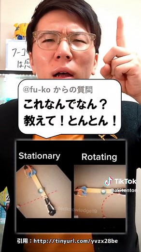 コリオリの力を楽しく学ぼう！