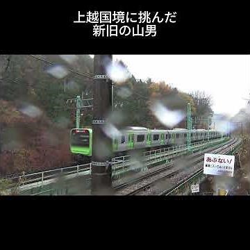 機関車特集 新旧山男 ロクヨン＆ブル #鉄道