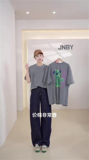 季末折扣来咯！新品首降享折扣咯！#JNBY直播中 #季末折扣 #JNBY #JNBY羽绒服