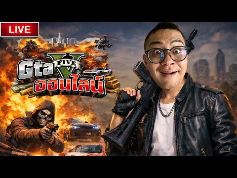 🔴 ลุงเอ ปริมคุง จับไดเนเสาร์ เทรนทูปลาช่อน