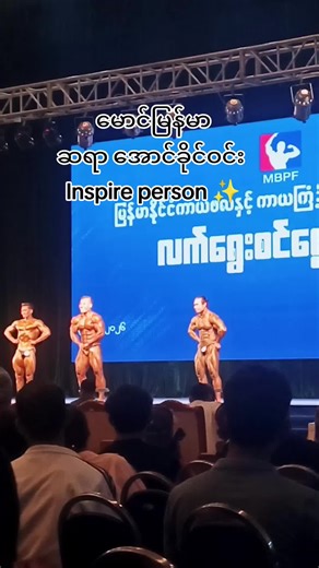 Bodybuilding Show Highlights - Alpha Athletics 2020