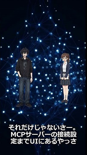 llama.cppのブラウザUIが進化しすぎ！MCP対応ローカルAI #yarotech #生成ai #aiニュース #aiキャラ