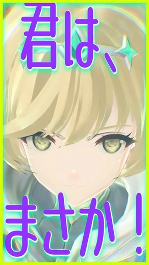 [NO WAY!?] New Hero "Kaguya" Suddenly Joins the Battle!! "Xenoblade Chronicles 3" #NintendoDirect...