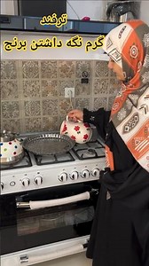 ترفند گرم نگه داشتن برنج👌#food #cooking #shortvideo