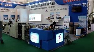 [Hot Item] Semi-Auto Double Wire Binding and Forming Machine for Exercise Book