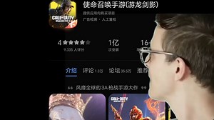 迷你枪战精英和CODM到底谁更胜一筹？