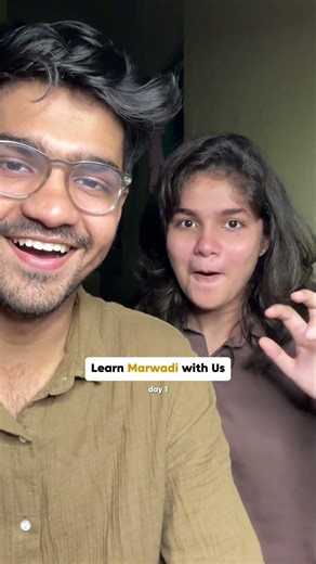 Learn marwadi with us #marwadi #marwadicomedy #shorts