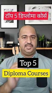 Top 5 High-Demand Diploma Courses for Career Success in 2023