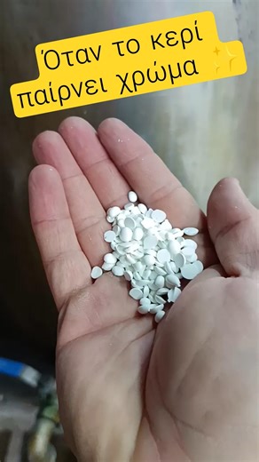 Πώς γεννιέται το χρώμα στο κερί #handmadecandles#satisfyingvideo #keradikogr #diy #candlemaking