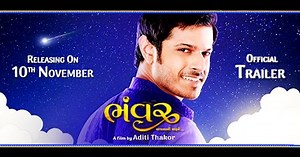 848K views · 1.3K reactions | The Wait is over for Team Bhanwar to share the Official Trailer of Bhanwar with the world... Bhanwar is a story of hope, dreams and obstacles in the life of Bhanwar, a folk puppeteer in modern Gujarat. A film by Aditi Thakor... Starring Neil Bhatt, Tarika Tripathi, Aditya Lakhia, Prashant Barot... Trailer by Yogender C Kumar... #FilmBhanwar #OfficialTrailer #Gujaratifilm #cinema #NeilBhatt #TarikaTripathi #AdityaLakhia #PrashantBarot | Bhanwar | Facebook