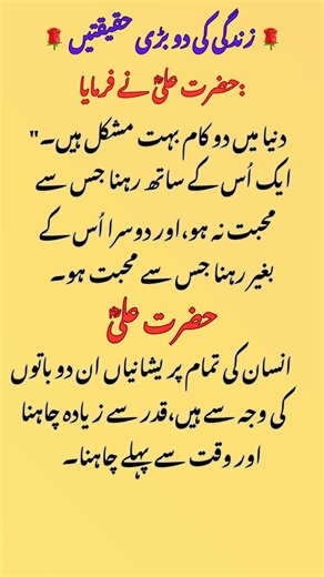 🌟 Golden Words That Change Your Thinking ✨