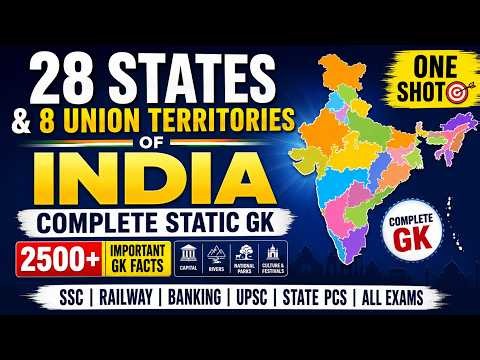 🇮🇳 Complete India Static GK Marathon | 28 States & 8 Union Territories | 2500+ GK Facts