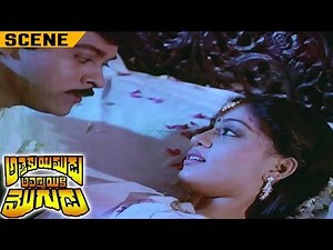 Chiranjeevi & Vijayasanthi First Night Scene | Attaku Yamudu Ammayiki Mogudu Movie