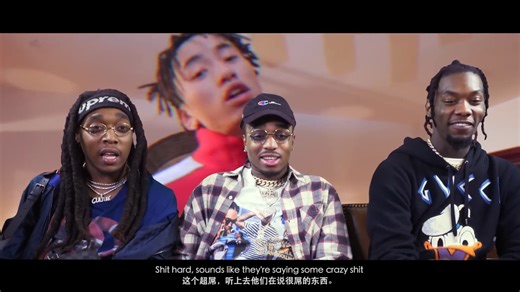[反应视频/中字]众说唱歌手反应Higher Brothers《Made in China》