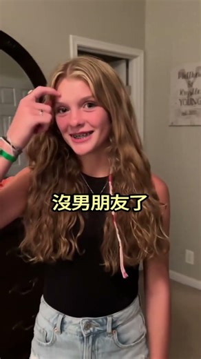 Mom suddenly found the pregnancy test...😳