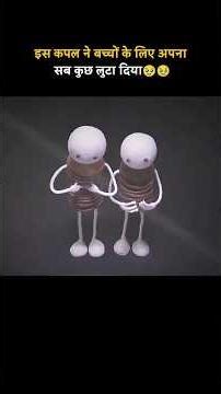 Interesting facts | Amazing facts | facts about parents | #fact #shorts #shortfeed