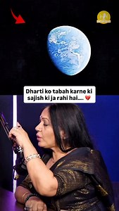 819K views · 24K reactions | Numerologist Ginni Aneja shares the unheard story of Maldek as she decodes the mystery book “Law of One”. Watch the full podcast on YouTube/Episode 143. #reels #illuminati | Supertalks by themovingship | Facebook