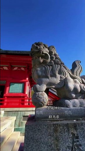 湖上に浮かぶ幻想的な神社 赤城神社⛩️参拝 #御朱印巡り #観光