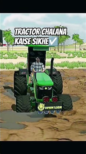 tractor chalana Kaise sikhe👍#subscribe✔️