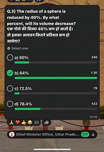 The radius of a sphere is reduced by 40%. By what percent, will its volume decrease?