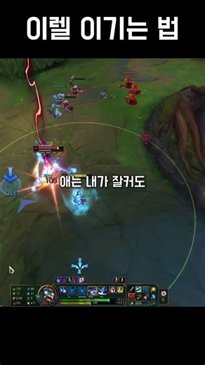 이렐리아 이기는법