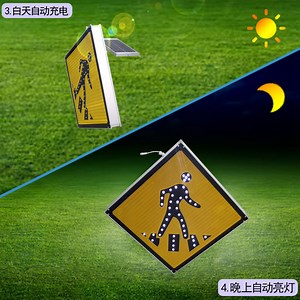 [Hot Item] Solar Traffic Road Street Indicator Road Zebra Crossing Footwalk Side Pavement Direction Sign