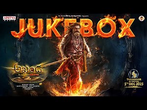 Akhanda 2 Thaandavam Audio Jukebox | Nandamuri Balakrishna | Boyapati Srinu | Samyuktha | Thaman S