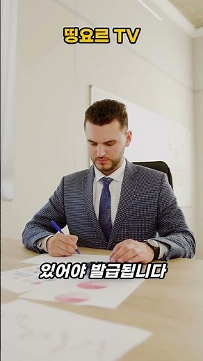법인 차량 팔 때 90%가 틀리는 인감증명서 발급 방법