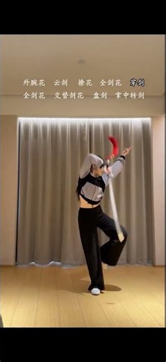 Business Trip Survival Guide: Last-Minute Tips Before Holiday SwordDance Classical