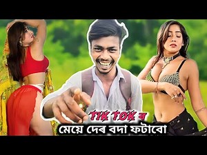 আমি আজকে বোদা ফাটাবো🤪🤪🤪Bangla Coda Codi Video😂😂 roasting Video 🤩🤩 Bostir Chele Harami