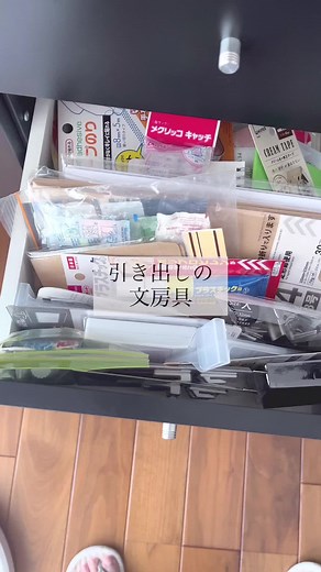 文房具収納のアイデアとテクニック